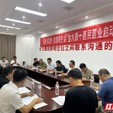 “乐购张家界·宜居新生活”金九银十惠民置业活动启动