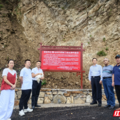“银发力量+青少年科普+生态旅游”融合发展迈出新步伐——张家界白羽乌鸡小背篓生态放养科普园举行揭牌活动