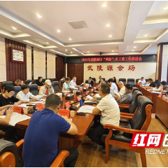 武陵源区召开2025年“两新”关工委工作推进会