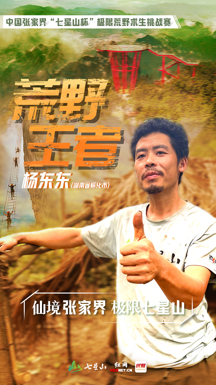 微信图片_20250922174038_18_753.jpg