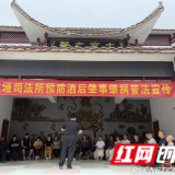 慈利县:双会联动织密平安网 法治宣传谱写和谐篇