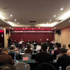 “青山碧水新湖南”生态文学阅读分享会及写作研讨活动启动仪式在张家界举行