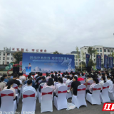 张家界市开展2025年无线电管理宣传月活动暨无线电“园区行”专项行动