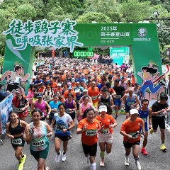 全球2000爱好者集结！张家界鹞子寨登山赛：竞技与自然美景撞个满怀