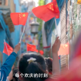 感人瞬间丨《凝聚》