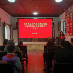 张家界红色文化主题宣传曲独唱版MV发布