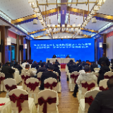 张管局召开岁末年初安全防范重点工作部署会暨2026年第一季度安全生产形势分析会