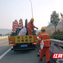 未雪绸缪，张家界高速全面推进抗冰保畅准备工作