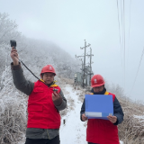 张家界：群山已积雪 雪中“哨兵”护好电力安全