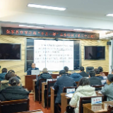 开年“第一课” 以培促干“练精兵”——张家界市审计局启动“半月一课”培训讲座