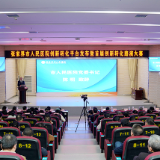 从“无从下手”到“自立课题” 湘雅二医院精准帮扶助力山区医院科研突围