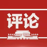 网络评论｜电话订票暖“银发” 春运归途有温度