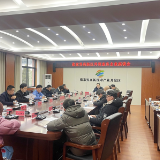 政企协同聚合力 共谋外贸新发展——张家界高新区举办外贸企业座谈会