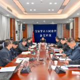 张家界市大气污染防治工作调度会召开