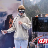 科技赋能文旅创新 张家界探索全景无人机观光新模式