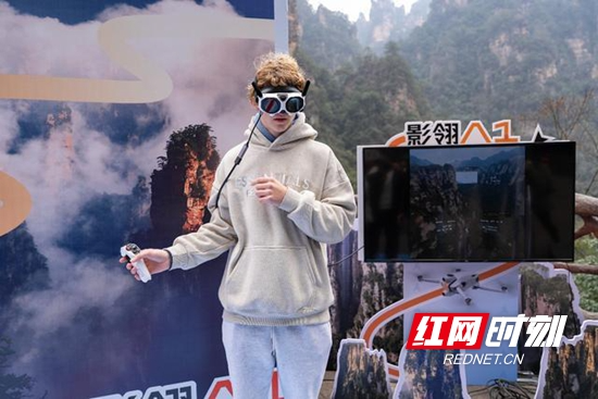 科技赋能文旅创新 张家界探索全景无人机观光新模式