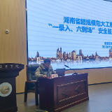 张家界市质安站推行“一录入、六到场”筑牢安全防线