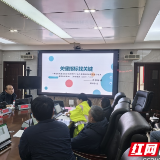 湖南高速集团张家界分公司开展收费运营专项业务培训