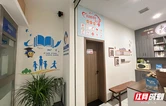 书香润港湾 建行伴同行——建行张家界市分行营业部打造劳动者港湾阅读区