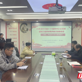 张家界市交通建设质量安全监督站组织开展第十期“清廉质安”讲堂暨12月份主题党日