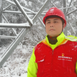 风雪武陵源 光明守护人——记国网张家界市武陵源区供电公司元旦抗冰雪保供电