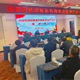 永定区聚焦民政服务机构安全开展集中培训