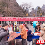 张家界国家森林公园门票站墨香送福迎新春