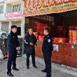 迎新春·保平安！永定区罗塔坪乡开展烟花爆竹及危险物品安全联合检查