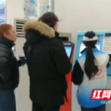 青春志愿行 温暖回家路 武陵源区暖冬行动温情启幕