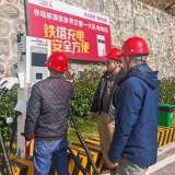 筑牢春节保障防线 守护通信出行畅通 中国铁塔张家界市分公司开展节前专项巡检