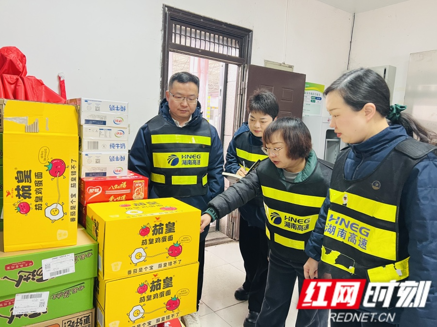 湖南高速集团张家界分公司张家界收费站多举措保障春节平安畅行