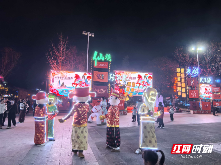 春节游张家界|夜游武陵源 快乐过大年