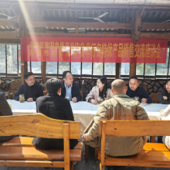 深化区域协作 拓宽销售渠道——永定区旅游食品产业协会与南京市张家界商会共话产业发展