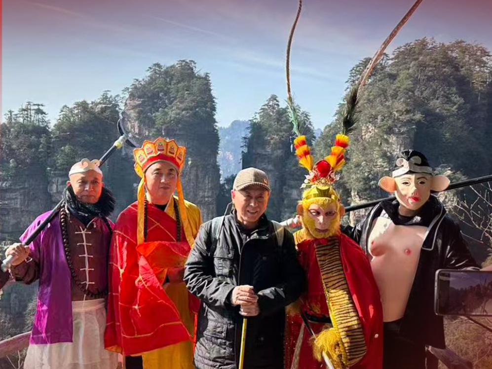 海报｜张家界：峰林迎盛世 坚守贺新春