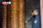 张家界：民房暗藏烟花爆竹 多部门联合清除群众身边隐患