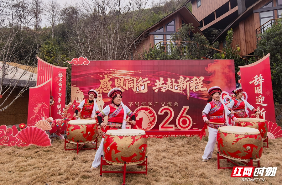 张家界茅岩河公司2026年客户交流会举行