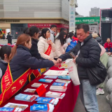 中国银行张家界分行开展“守住钱袋子，护好幸福家”防范非法金融宣传活动