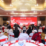 张家界市摄影家协会召开2025年度总结表彰会并部署2026年重点工作