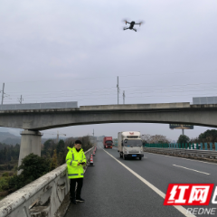 张家界高速“科技感”满满 助力春运高效便捷