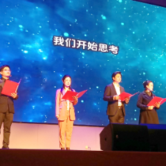 “拾光而上·奋辑启航”慈利县青年创业商会200会员共同见证10年发展荣光