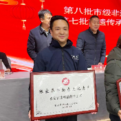 赋能旅游食品产业！永定两项传统技艺入选市级非遗