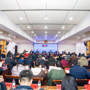 致公党张家界市委会召开四届十一次全委（扩大）会议暨2026年度工作会议