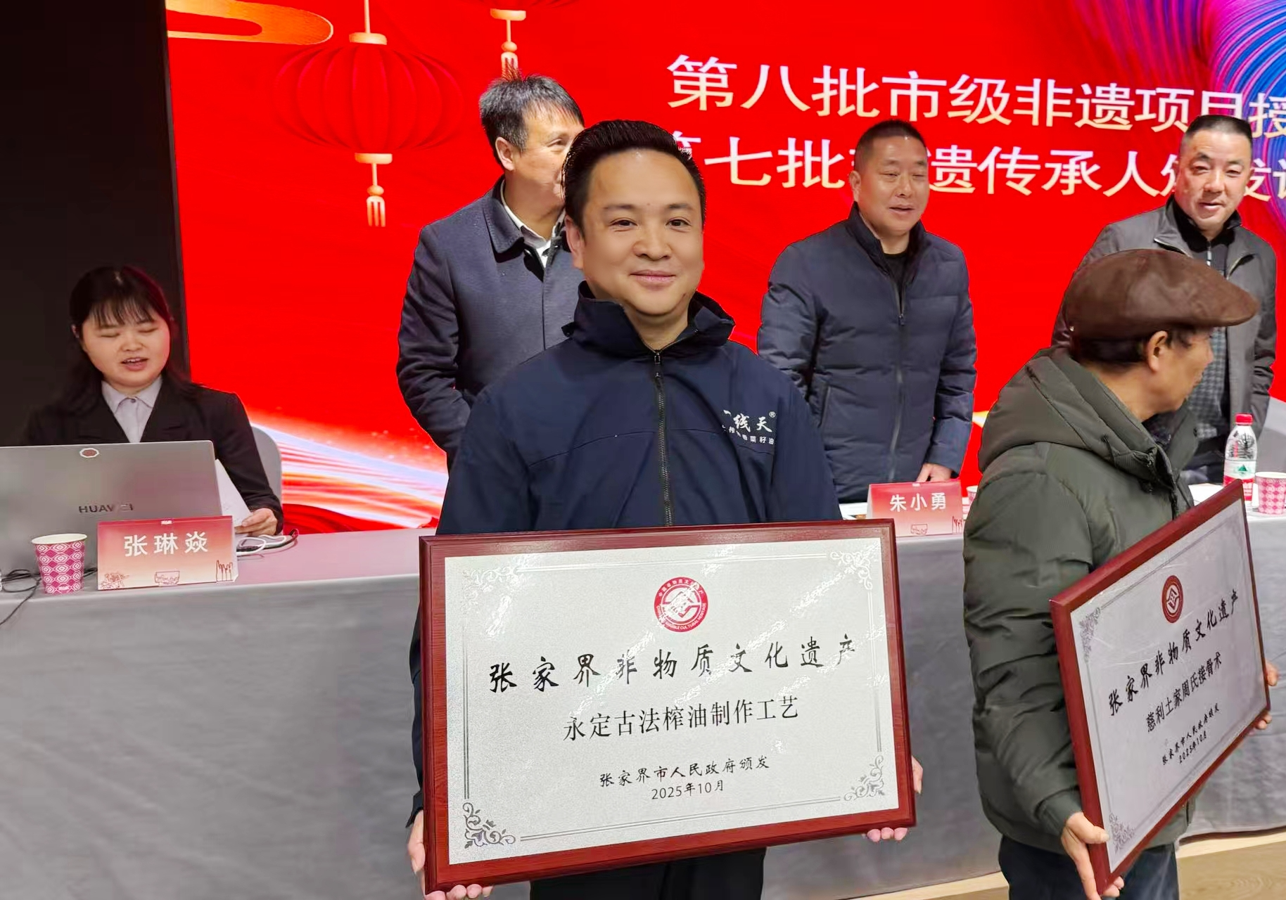 赋能旅游食品产业！永定两项传统技艺入选市级非遗