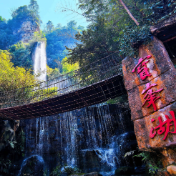 春游宝峰湖：泛舟高峡平湖 醉享春日画卷