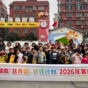 绝知此事要躬行 张家界学院理工学院2026年学生寒假社会实践风采录