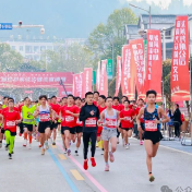 第三届芭茅溪徒步健走（跑）邀请赛暨2026“薪火传承·中国健康跑”桑植站报名开启