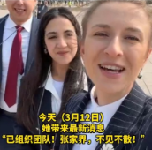 “仙境邀请”成真！蔼霖娜：已组织团队！张家界，不见不散！