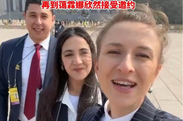 “仙境邀请”成真！蔼霖娜：已组织团队！张家界，不见不散！