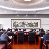 张家界市召开开放型经济发展调度会