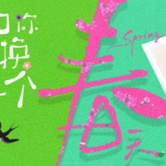 永定⇌屈原:在山巅与水畔之间,感受湖南春天的立体与辽阔丨和你交换一个春天②